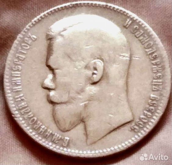 Монета серебряная