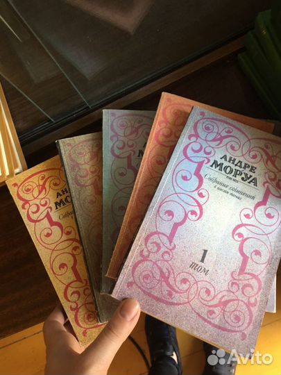 Андре Моруа собрание сочинений в 6 томах