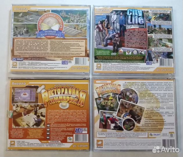 Компьютерные игры / Акелла