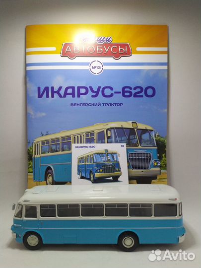 Наши автобусы №13 - Икарус-620 (Kiosk)