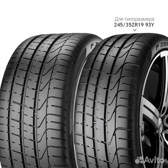 Pirelli P Zero 285/35 R18 97Y