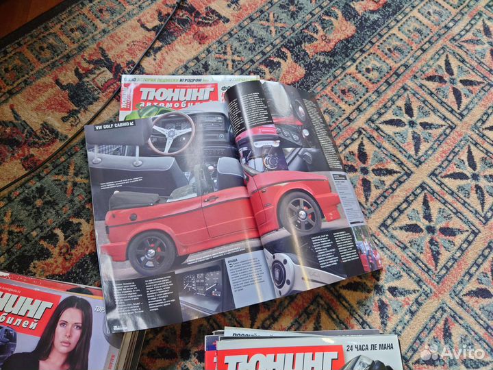 Журналы Тюнинг автомобилей