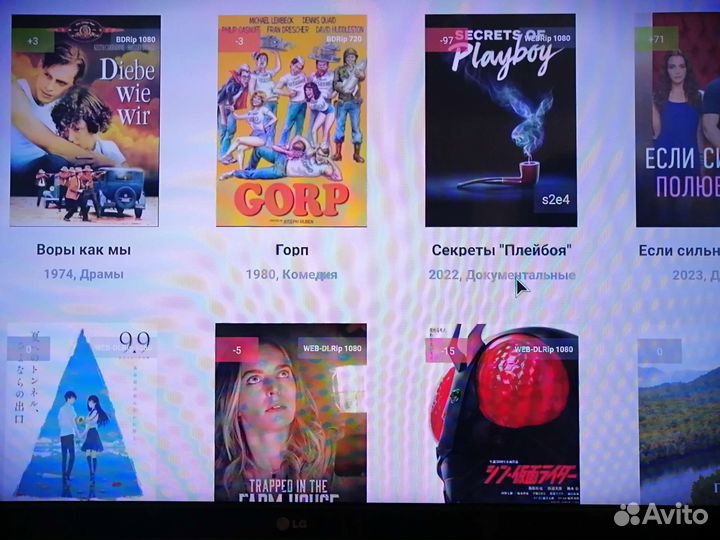 Smart Приставка 