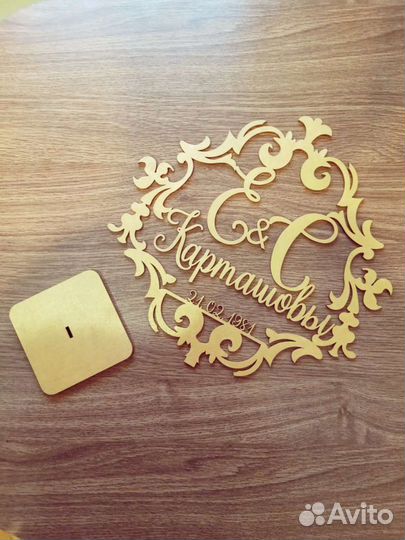 Свадебный герб, Монограмма, Вензель