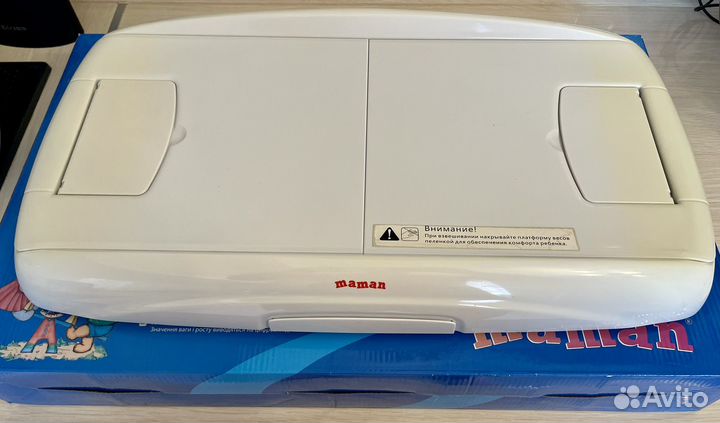 Весы для новорожденных