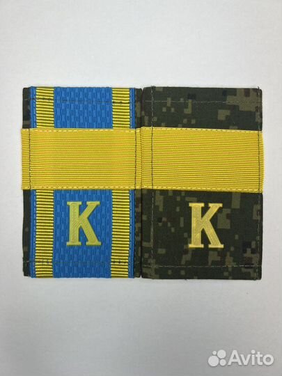 Погоны курсанта