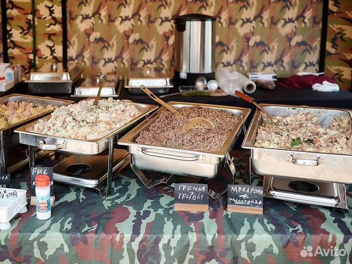 Аренда полевой кухни