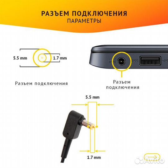 Блок питания Acer PA-1450-26