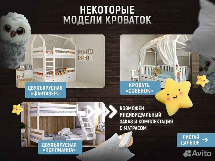 Детская кровать с бортиком на заказ