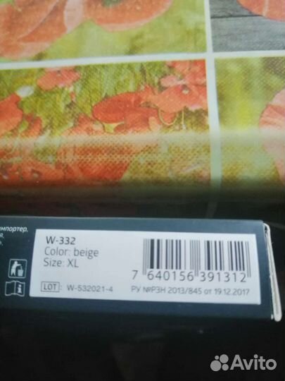 Бандаж для колена