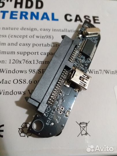 Бокс для жесткого диска USB 2.0