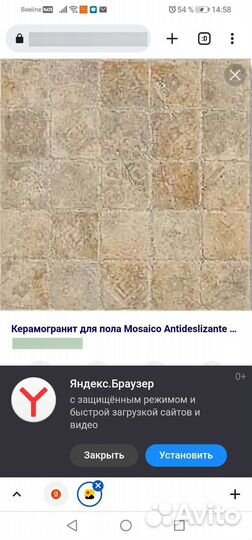 Испанская плитка для пола Diago Ceramicos