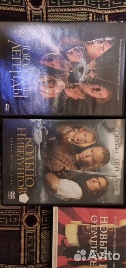 Диски с фильмами