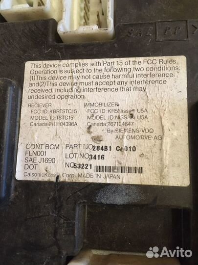 Блок комфорта Мурано Z50 Murano