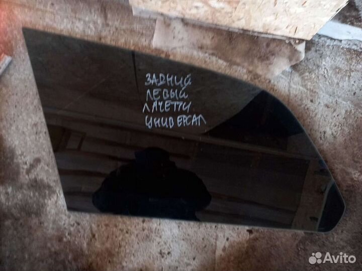 Стекло угловое зад. лев. правое Lacetti универсал