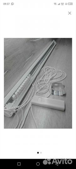 Карниз для вертикальных жалюзи 3,5 метра