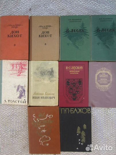 А.И. Герцен. Былое и думы. Части 1-2. 1982 год