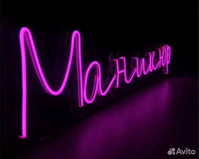 Неоновая вывеска цветы / кофе / маникюр
