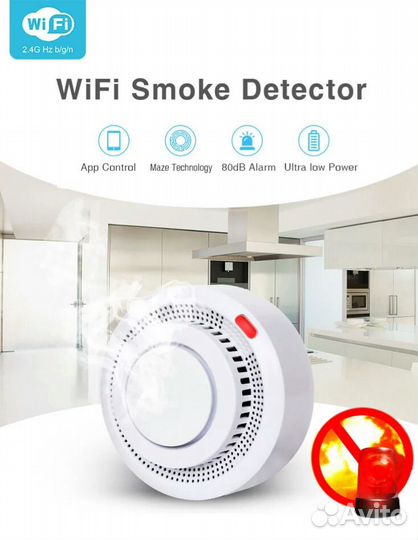 Пожарный беспроводной датчик (извещатель)