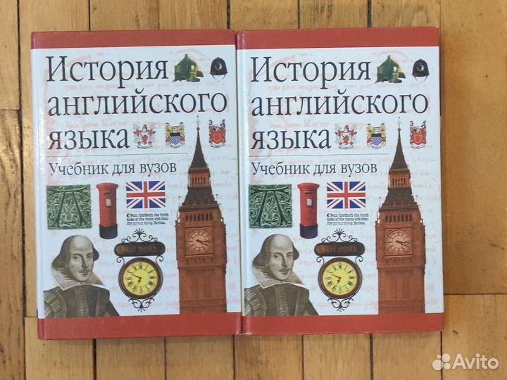 Книги по английскому языку