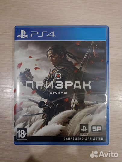 Игра для ps4 Призрак Цусимы