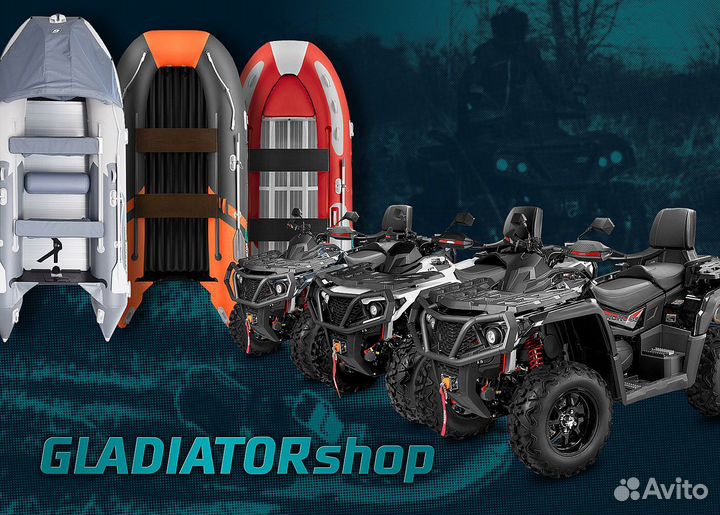 Надувная лодка gladiator B330AD (черно-красная)