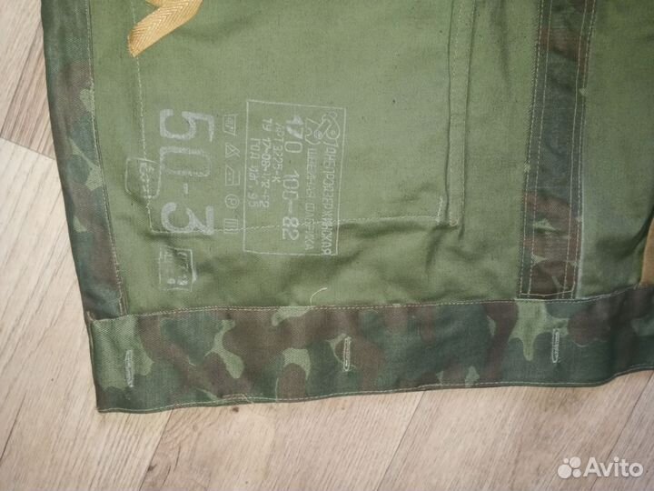 Камуфляж новый с хранения