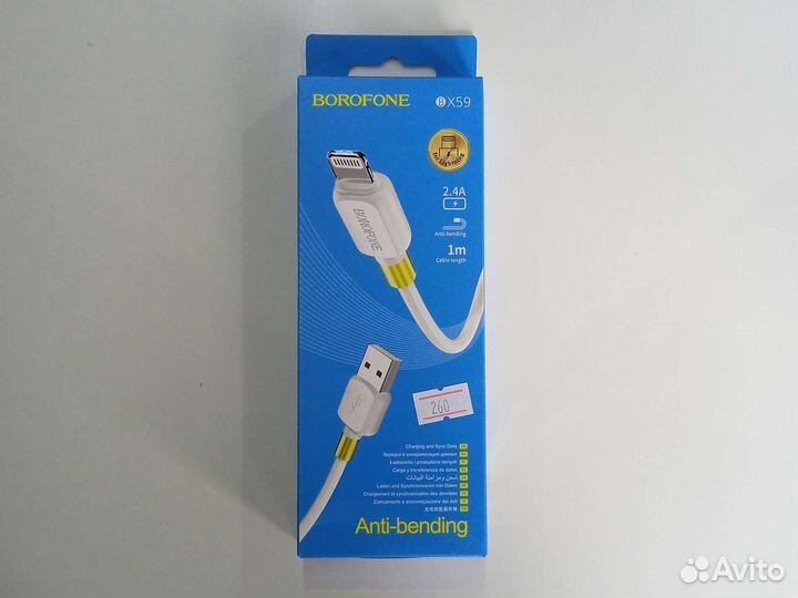 Кабель зарядный for Lighting borofone BX59