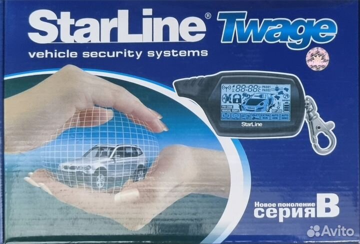 Сигналка с автозапуском