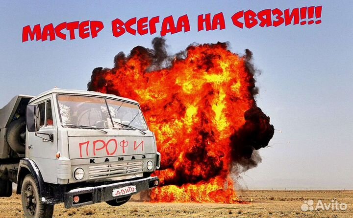 Камаз доставка: отсев, песок,пгс, окол, чернозем