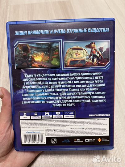 Игры для ps4 Райчет