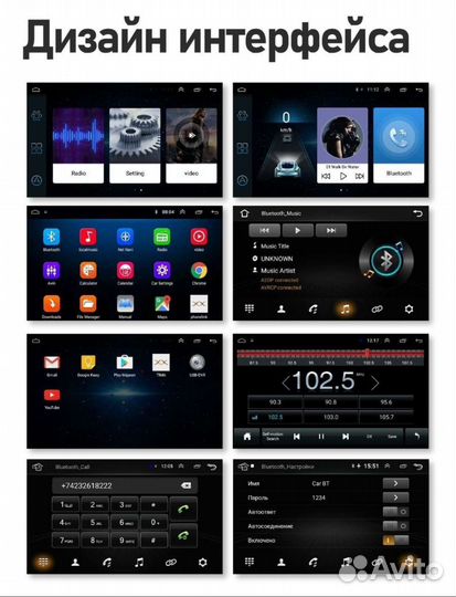 Автомагнитолы 2 din android