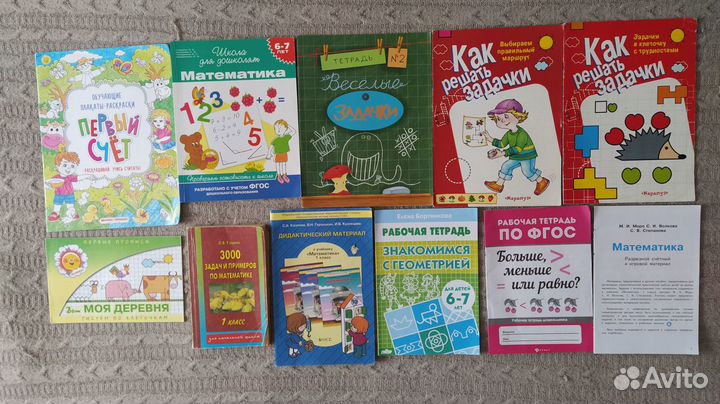 Книги для развития ребенка