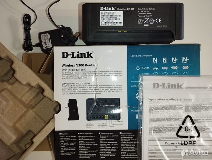 D-link DIR-615 R1A, не включается