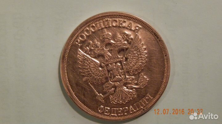 Памятная настольная медаль. (медная)