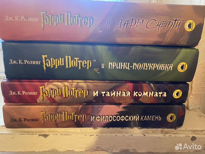 Книги Гарри Поттер