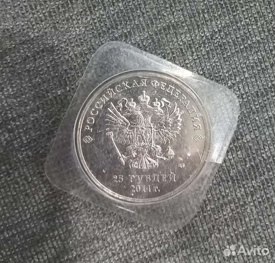 Коллекционные монеты сочи и чемпионат мира