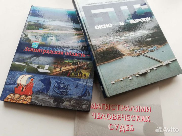 Подарочные издания для нефтяников