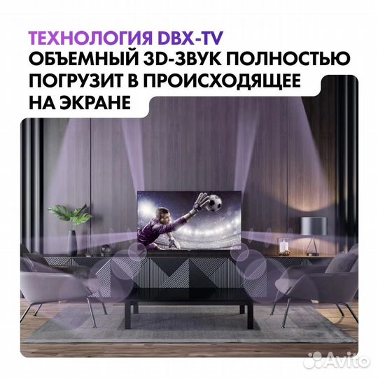 Телевизор Haier 65 SMART tv s1
