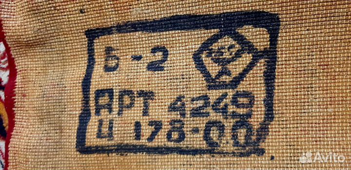 Ковер (Узбекистан) натур. шерсть (137*197см)