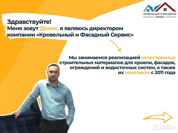 Фасадные панели под сланец