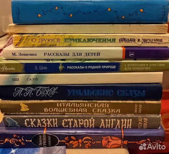 Детские книги сказки СССР