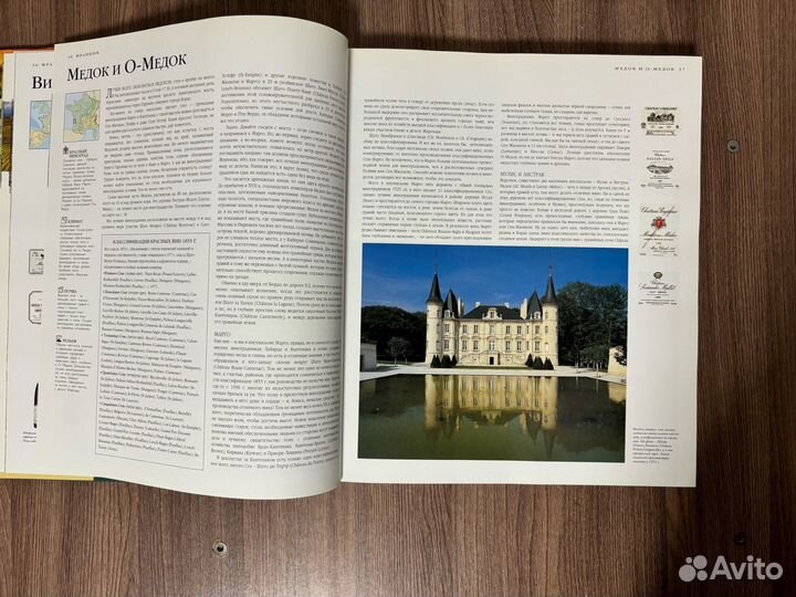 Оз Кларк. Винный атлас