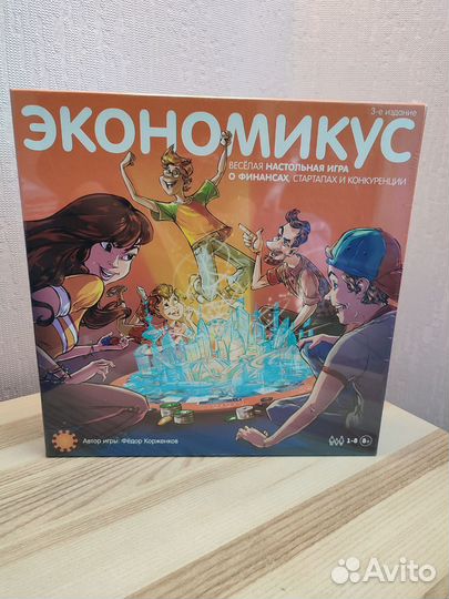 Настольная игра Экономикус
