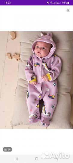 Детские вещи