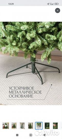Ель искуственная 240 бу