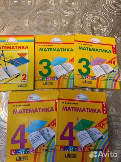 Учебные пособия по программе Гармония