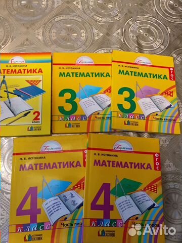 Учебные пособия по программе Гармония