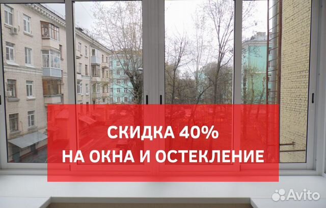 Холодное раздвижное остекление