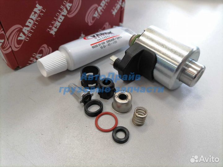 Ремкомплект клапана горного тормоза Рено и Вольво